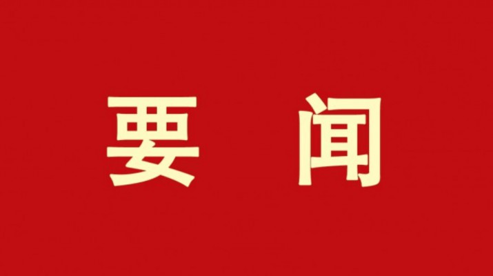 芳華五載 筑夢遠(yuǎn)航丨甘肅文旅集團舉辦成立5周年紀(jì)念活動