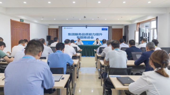 甘肅文旅集團召開服務(wù)品質(zhì)能力提升專題推進(jìn)會